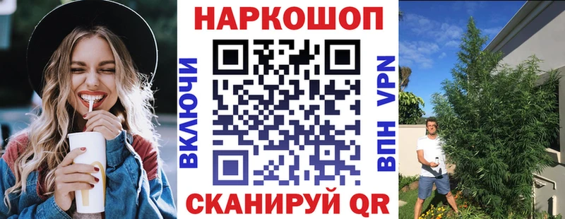Купить Alpha-PVP  Меф мяу мяу  Жуков