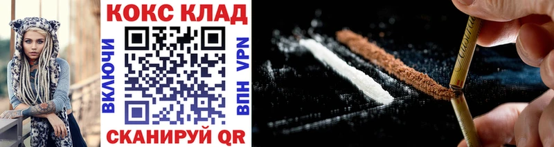 Купить  Жуков  Cocaine Эквадор 
