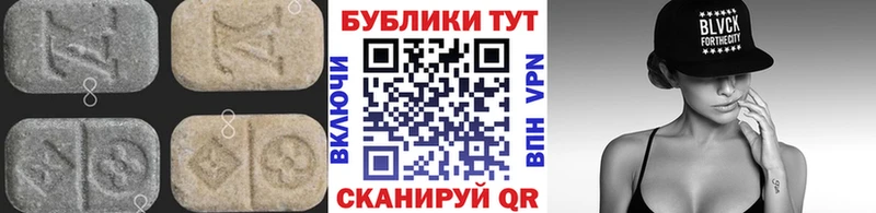 Экстази ешки  Купить закладки  Жуков 
