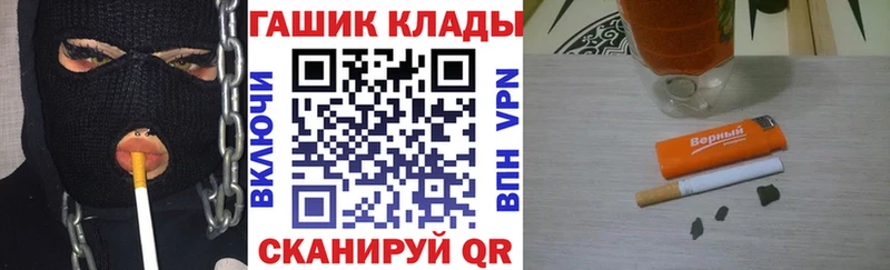 Купить где  Жуков  ГАШИШ AMNESIA HAZE 