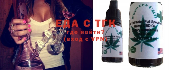 альфа пвп VHQ Козельск