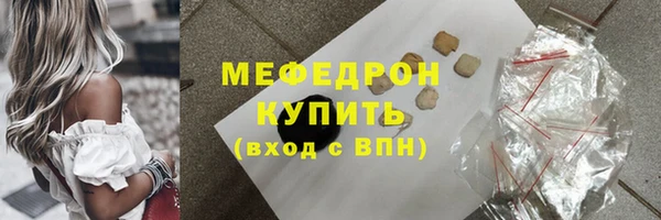 прущая мука Кодинск