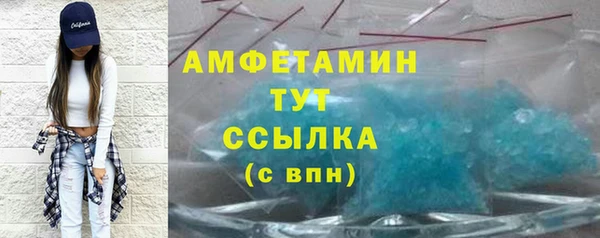 альфа пвп VHQ Козельск