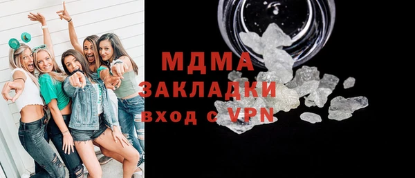 альфа пвп VHQ Козельск