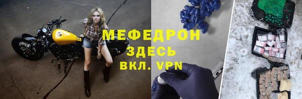 прущая мука Кодинск