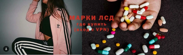 альфа пвп VHQ Козельск