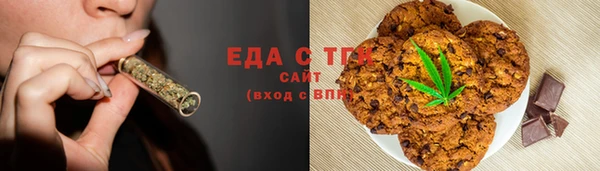 альфа пвп VHQ Козельск