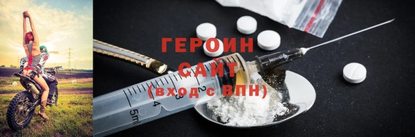 прущая мука Кодинск