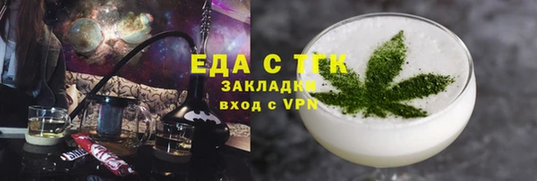 альфа пвп VHQ Козельск