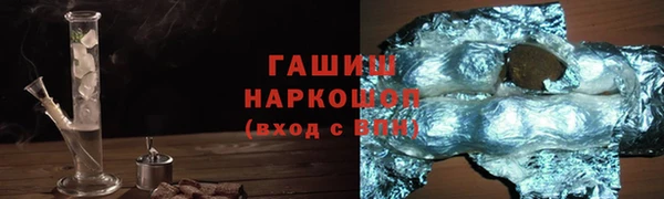 герыч Козловка