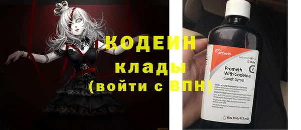 альфа пвп VHQ Козельск