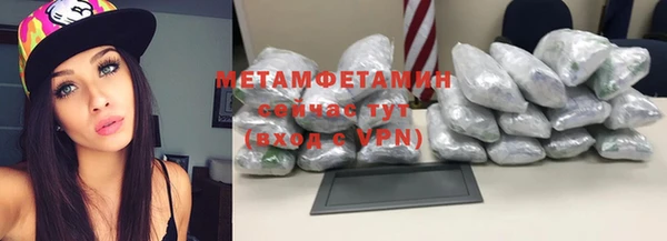 альфа пвп VHQ Козельск