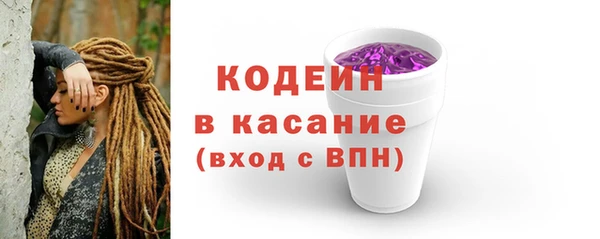 альфа пвп VHQ Козельск
