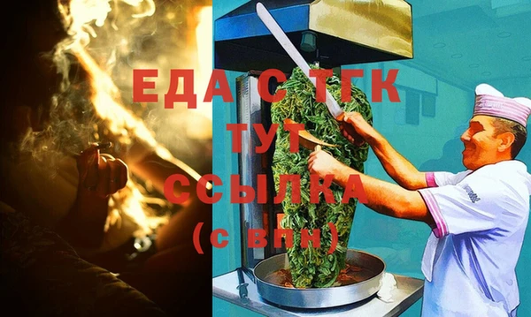 прущая мука Кодинск