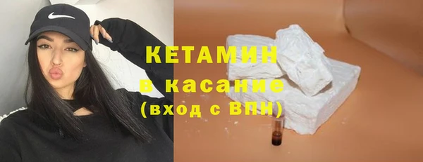 альфа пвп VHQ Козельск