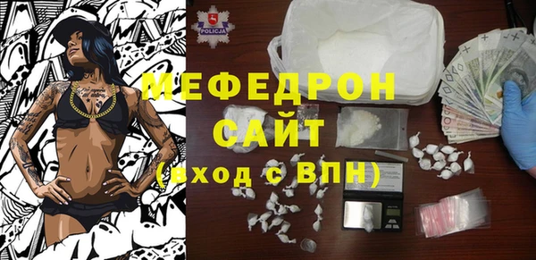 альфа пвп VHQ Козельск