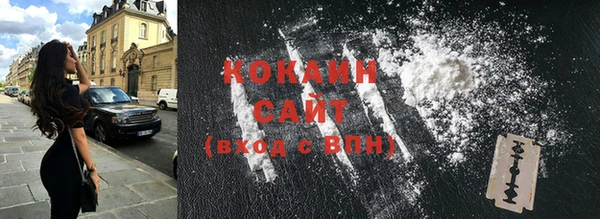 альфа пвп VHQ Козельск