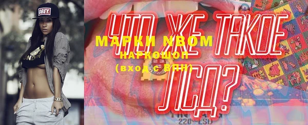 герыч Козловка