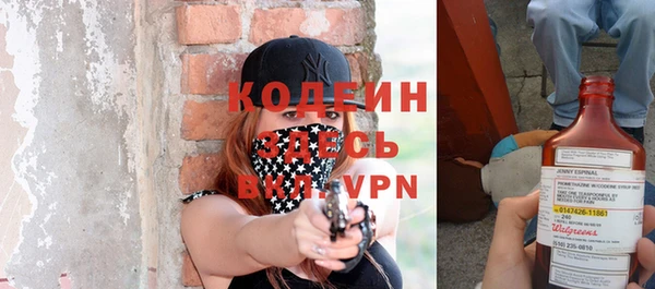 альфа пвп VHQ Козельск