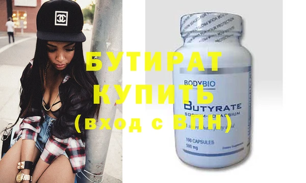 прущая мука Кодинск