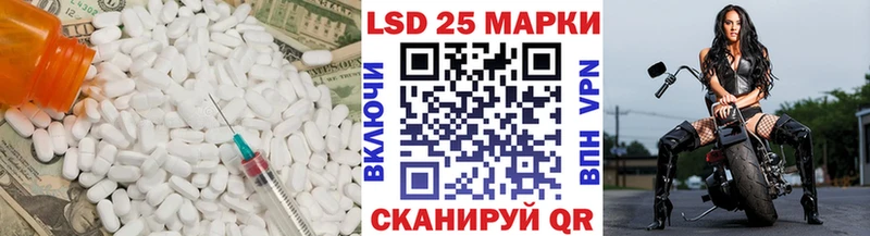 Купить  Жуков  Лсд 25 экстази кислота 