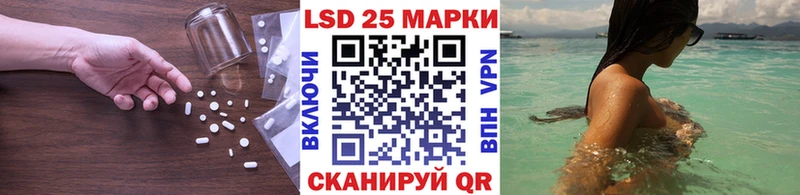 Лсд 25 экстази ecstasy Жуков