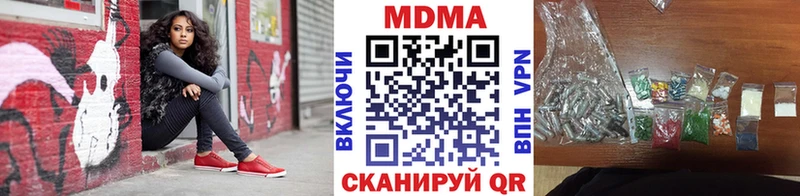 МДМА Molly  Купить закладки  Жуков 
