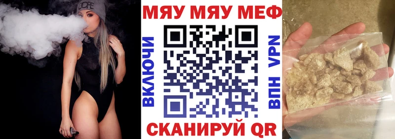 Купить Жуков МЯУ-МЯУ mephedrone