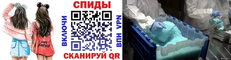 МЕТАМФЕТАМИН Methamphetamine  Купить  Жуков 