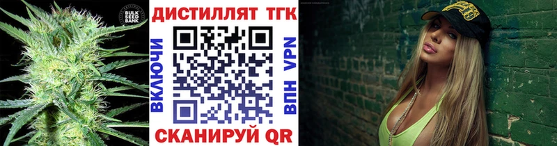 Купить где  Жуков  ТГК гашишное масло 