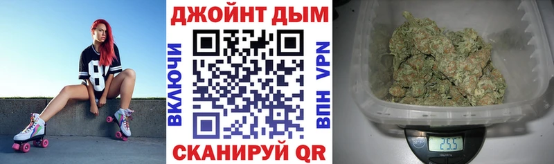 Марихуана индика  Купить  Жуков 